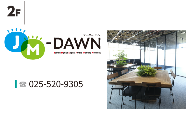 JM-DAWN(ジェーエム・ドーン)／TEL:025-520-9305
